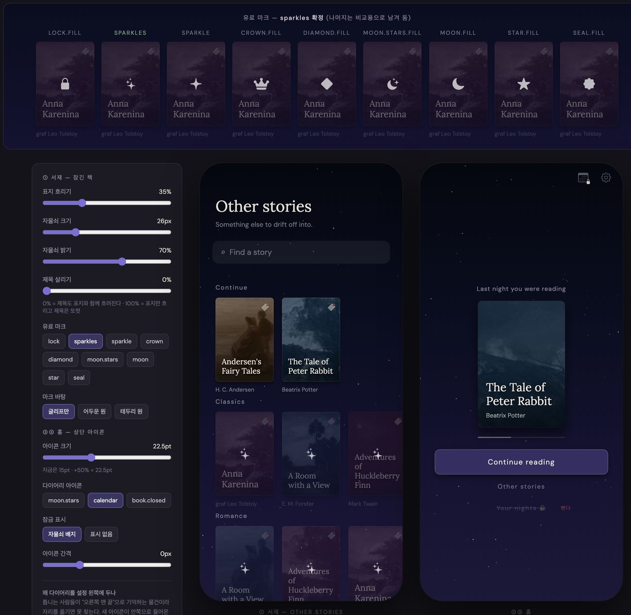 A design tool built in the browser, with nine candidate marks side by side and sliders to tune them